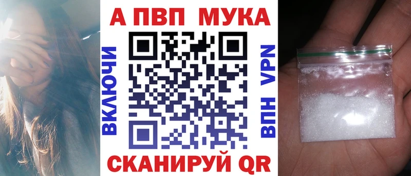 цена наркотик  Ядрин  Альфа ПВП СК 