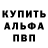 АМФЕТАМИН Premium Thender