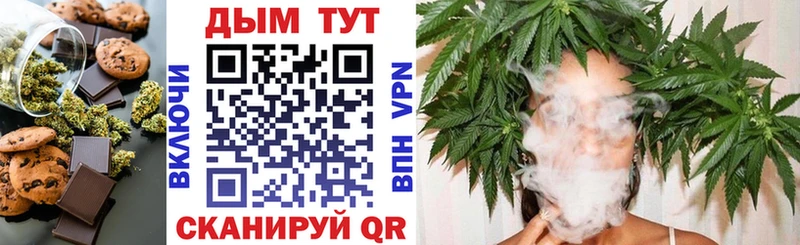 Еда ТГК конопля  где можно купить   Ядрин 