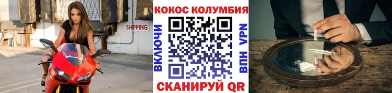 Cocaine Колумбийский Ядрин