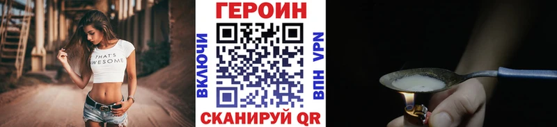 ГЕРОИН хмурый  где найти   Ядрин 