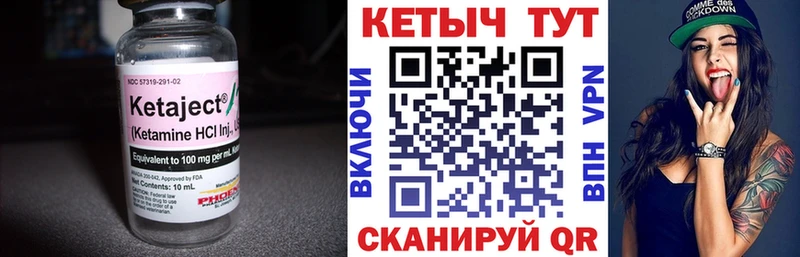 магазин  наркотиков  Ядрин  Кетамин ketamine 