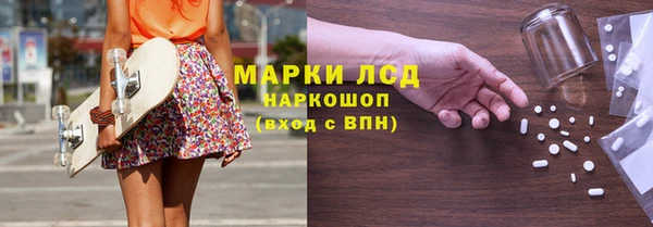 синтетический гашиш Балабаново