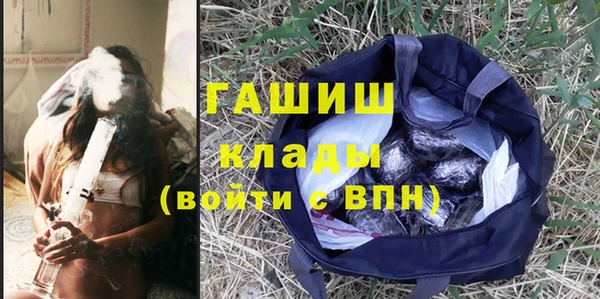 синтетический гашиш Балабаново