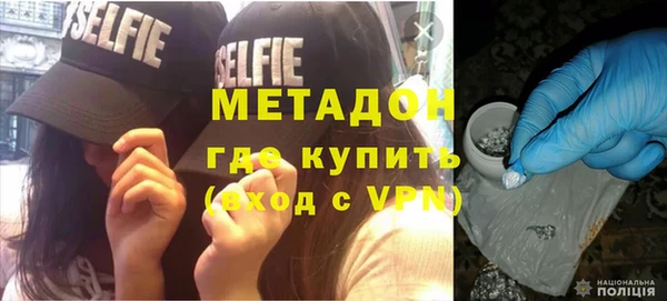 прущий лед Новокубанск