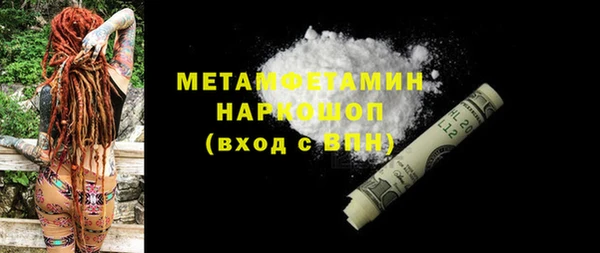 синтетический гашиш Балабаново