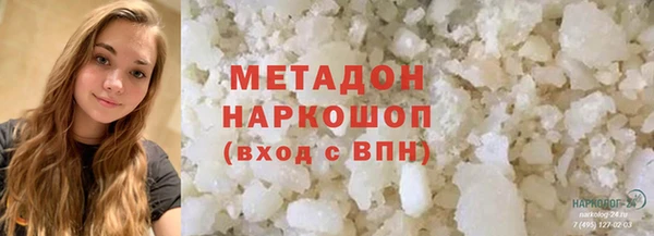синтетический гашиш Балабаново