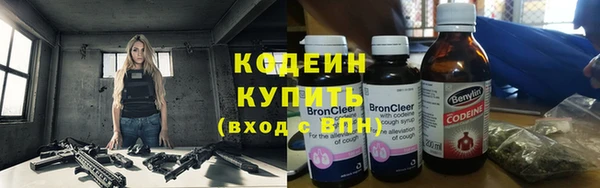 прущий лед Новокубанск