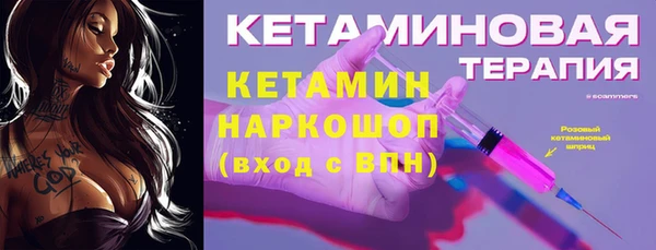 кокаин Новозыбков