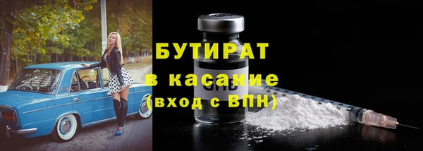 марки nbome Баксан
