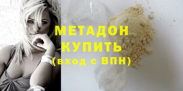 синтетический гашиш Балабаново