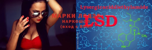 mdma Балахна