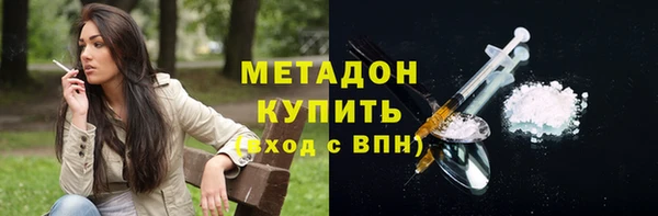 синтетический гашиш Балабаново