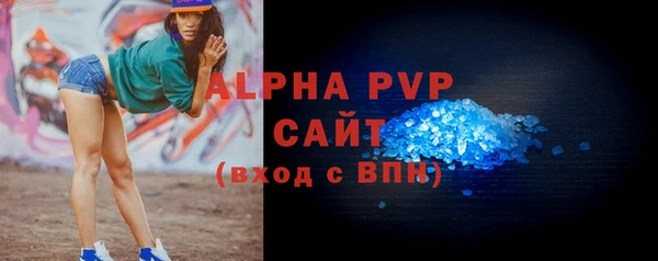 синтетический гашиш Балабаново