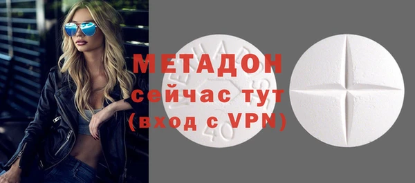 кокаин Новозыбков