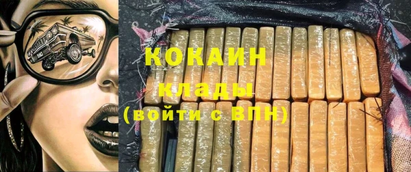 марки nbome Баксан