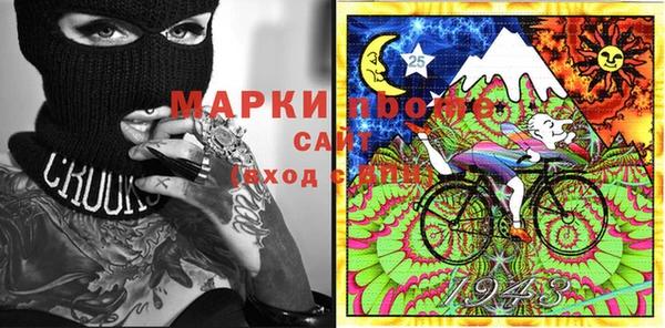 mdma Балахна