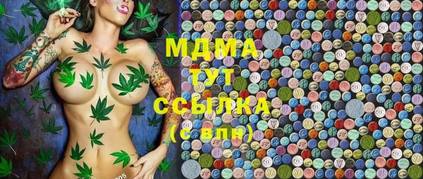 mdma Балахна