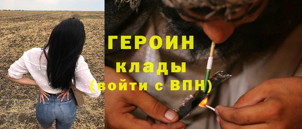 марки nbome Баксан