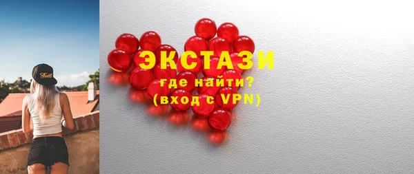 прущий лед Новокубанск