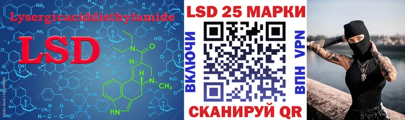 LSD-25 экстази кислота  Ядрин 