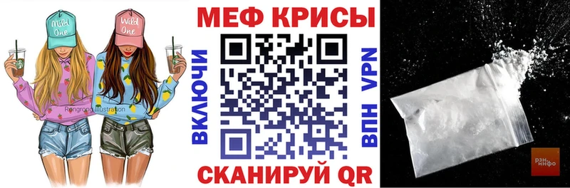Меф кристаллы  ссылка на мегу маркетплейс  Ядрин 