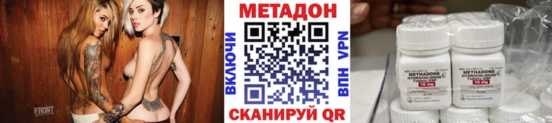 МЕТАДОН кристалл  Ядрин 