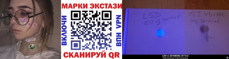 даркнет сайт  Ядрин  Марки NBOMe 1,8мг 