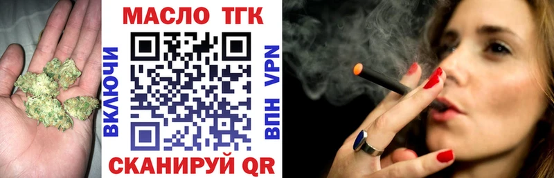 гидра онион  Ядрин  Дистиллят ТГК THC oil  цена  